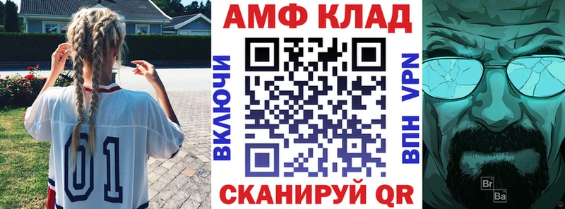 АМФЕТАМИН Розовый Карабулак