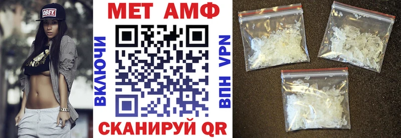 что такое наркотик  mega вход  АМФЕТАМИН Розовый  Карабулак 