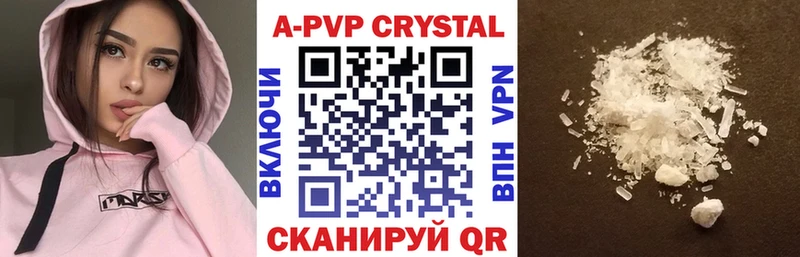 наркошоп  mega как войти  A PVP мука  Карабулак 