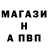 Альфа ПВП VHQ grigori ugodenco