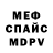 Метадон VHQ CD BROKE