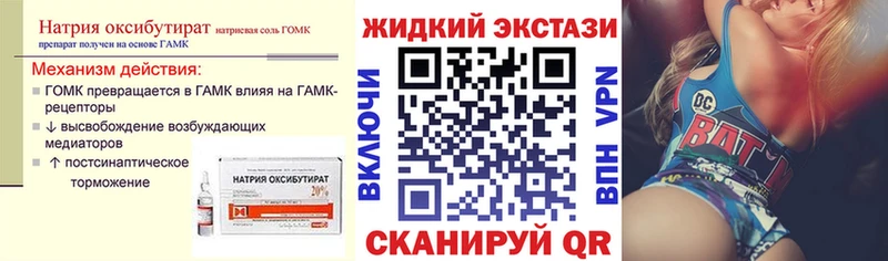 БУТИРАТ 99%  omg ТОР  Карабулак 