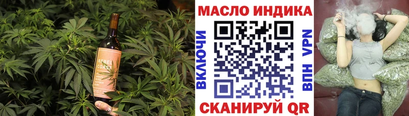 omg   Карабулак  Еда ТГК конопля 