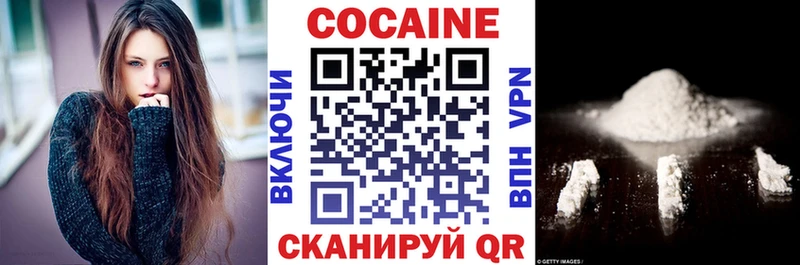 КОКАИН 99% Карабулак