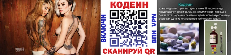 omg зеркало  закладки  Карабулак  Кодеиновый сироп Lean напиток Lean (лин) 