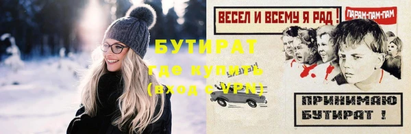 синтетический гашиш Сосновка