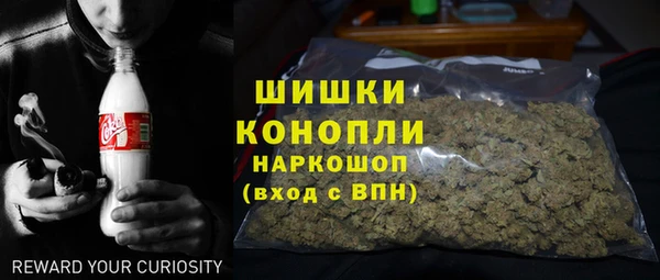 синтетический гашиш Сосновка