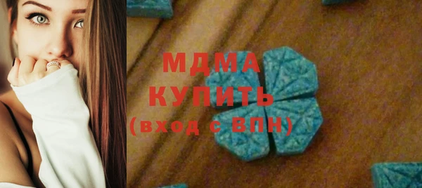МДМА Сосновоборск