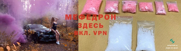 герыч Волоколамск
