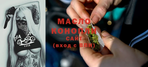 меф Шарыпово