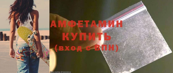 МДМА Сосновоборск