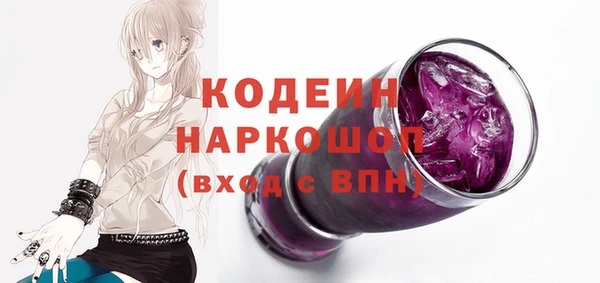 бошки Володарск