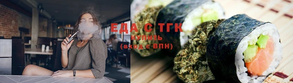 COCAINE Сосновый Бор