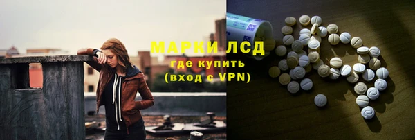 МДМА Сосновоборск