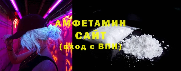 бошки Володарск
