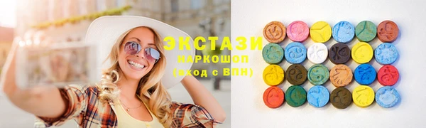 МДМА Сосновоборск