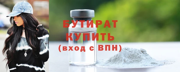 синтетический гашиш Сосновка