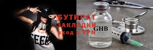 меф Шарыпово