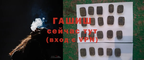 герыч Волоколамск