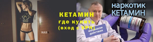 дживик Волосово
