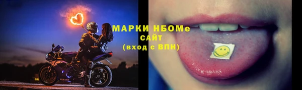 синтетический гашиш Сосновка
