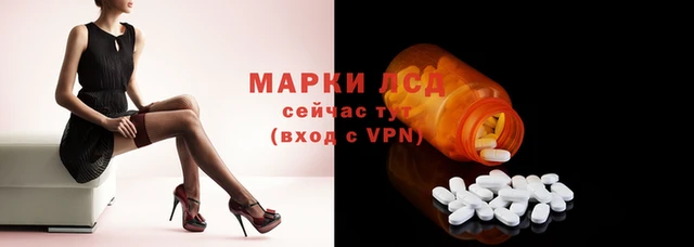МДМА Сосновоборск