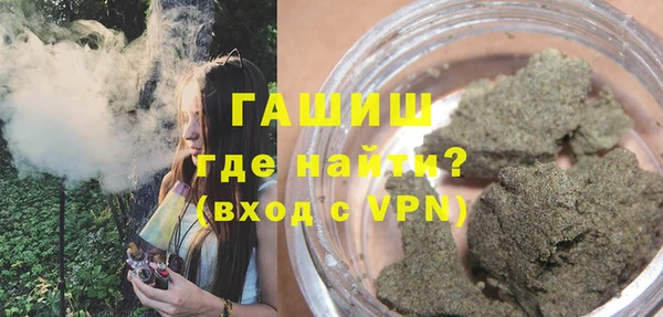 МДМА Сосновоборск