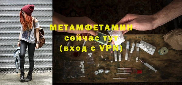 МДМА Сосновоборск