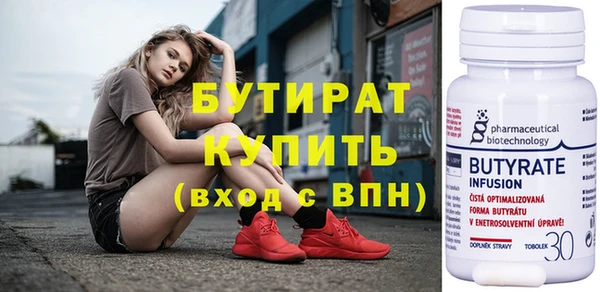 дживик Волосово