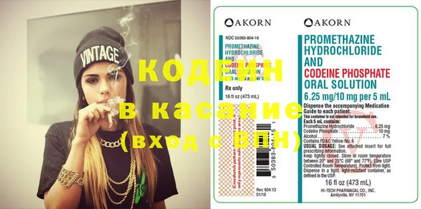 синтетический гашиш Сосновка