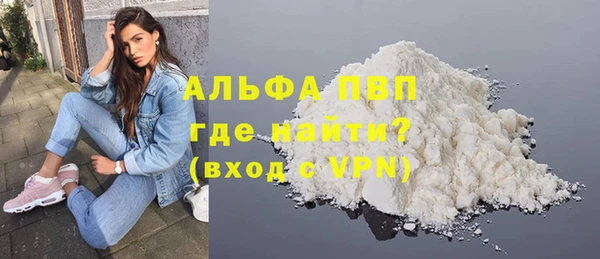герыч Волоколамск