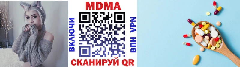 MDMA crystal  Карабулак 