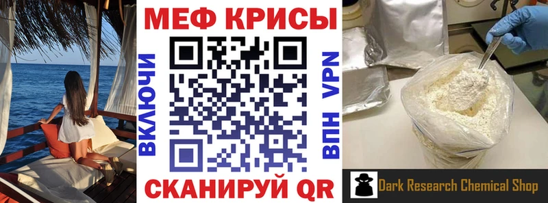 наркотики  Карабулак  МЯУ-МЯУ кристаллы 