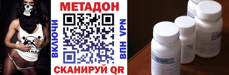 МЕТАДОН белоснежный купить наркотик Карабулак