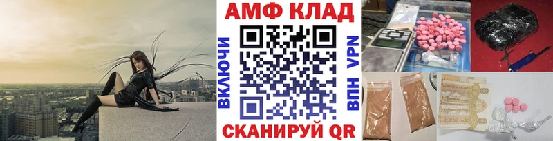 МЕТАМФЕТАМИН кристалл  Карабулак 
