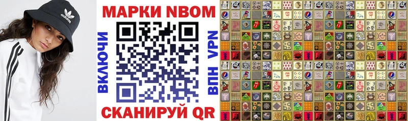 Марки NBOMe 1,5мг  сайты даркнета Telegram  Карабулак  закладки 