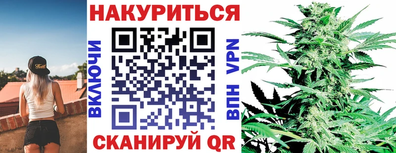 МЕГА ТОР  Карабулак  Каннабис конопля 
